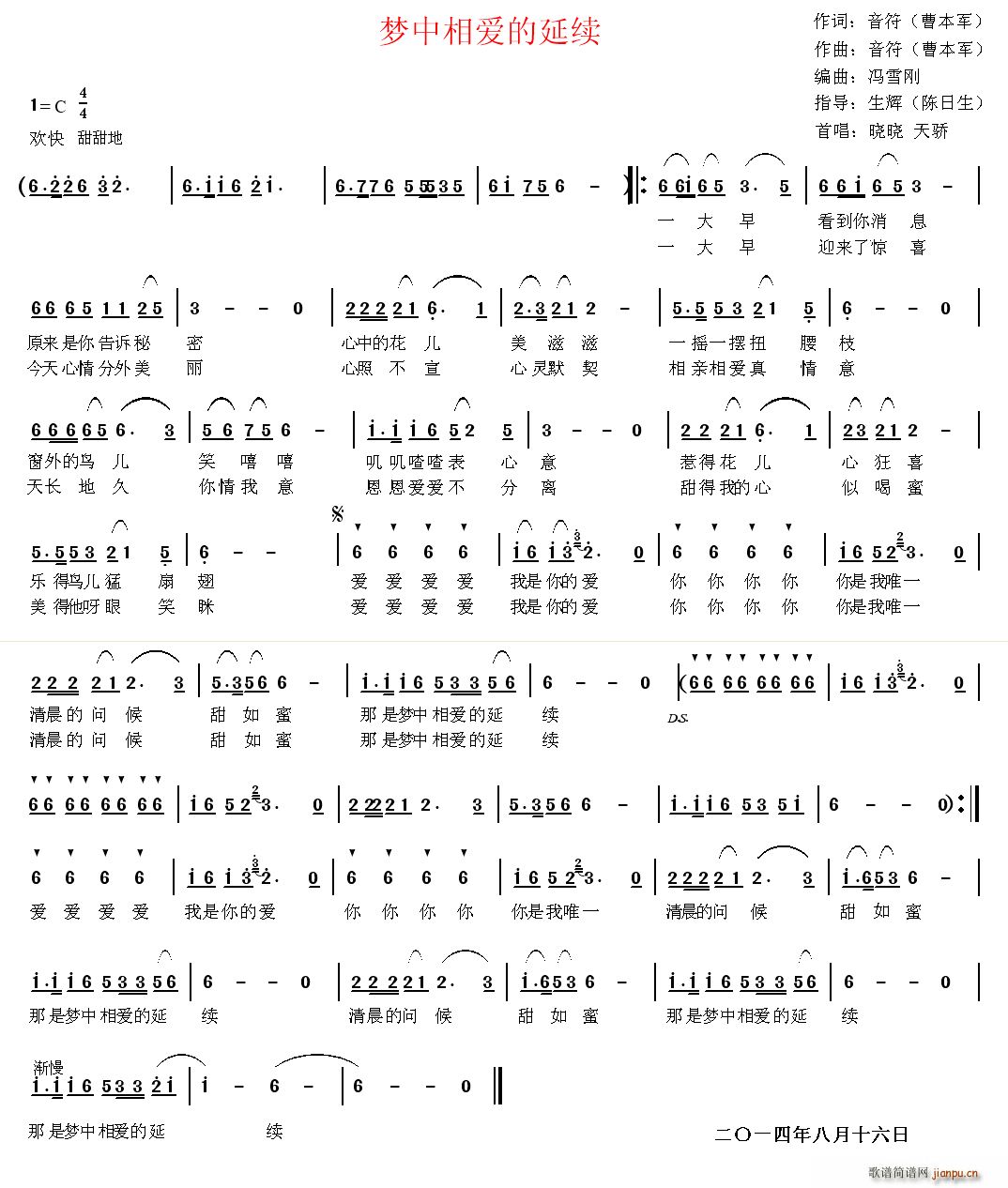 ��(m��ng)������(��i)�����m(���ָ��V)1