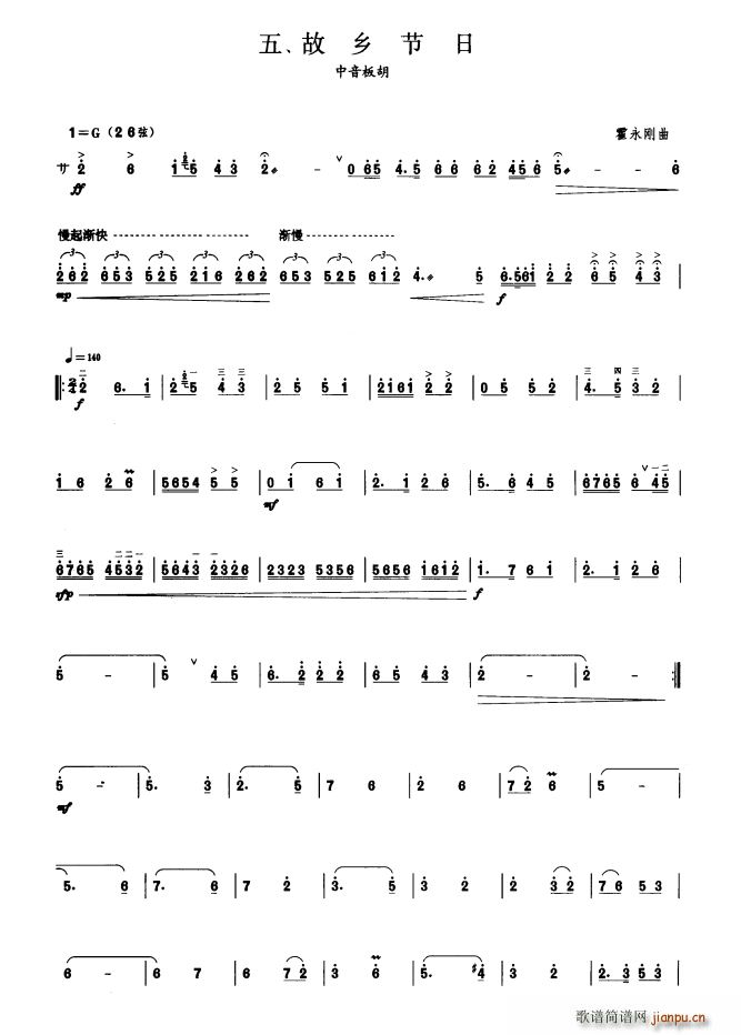 ���l���� ���ڰ˼�(�����V)1