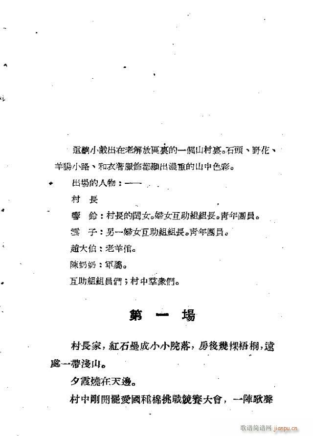 ���_(k��i)�M(m��n)ɽ�^(���ָ��V)1