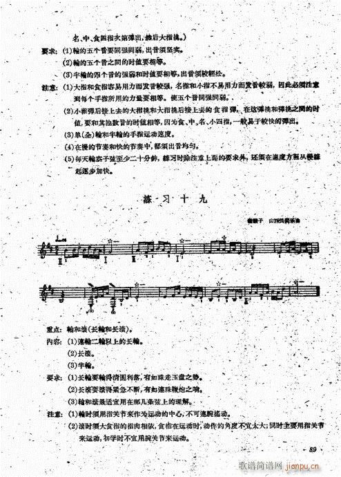 �������෨81-100(�����V)9