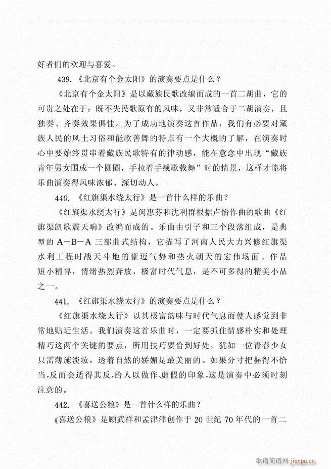 ������ˇ֪�R500��(w��n) 181 262(�����V)41