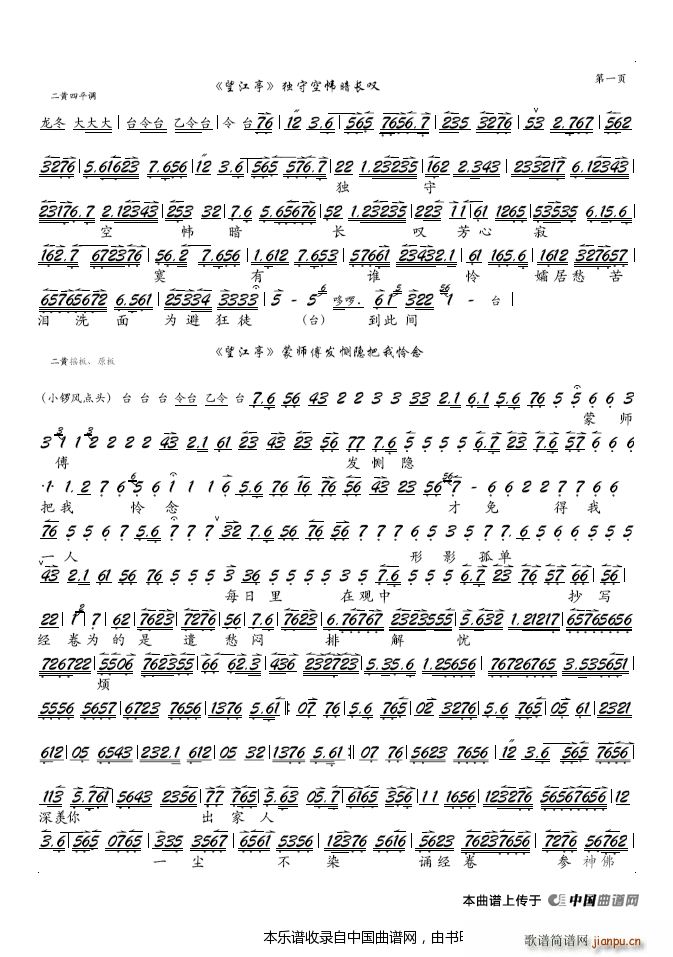 ���ؿՎ����L(ch��ng)�@ ���� ����ͤ �x�� �����V(�������V)1