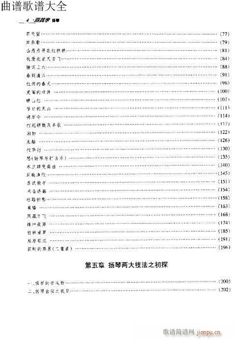 ǰ��-10�(y��)(�Ź~�P���V)5