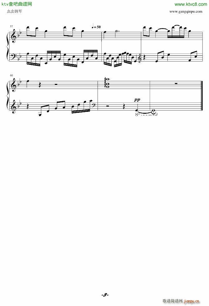 To Loves End(����V)3