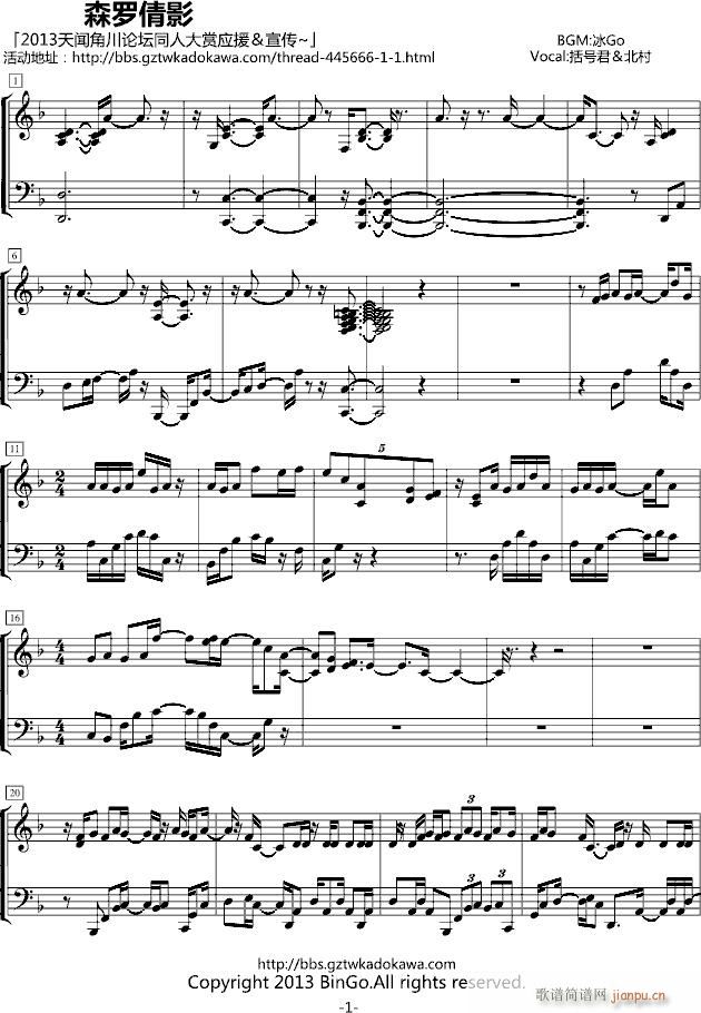 ���� ɭ�_ٻӰ 2013���Ǵ�Փ��ͬ�˴��p����(����V)1