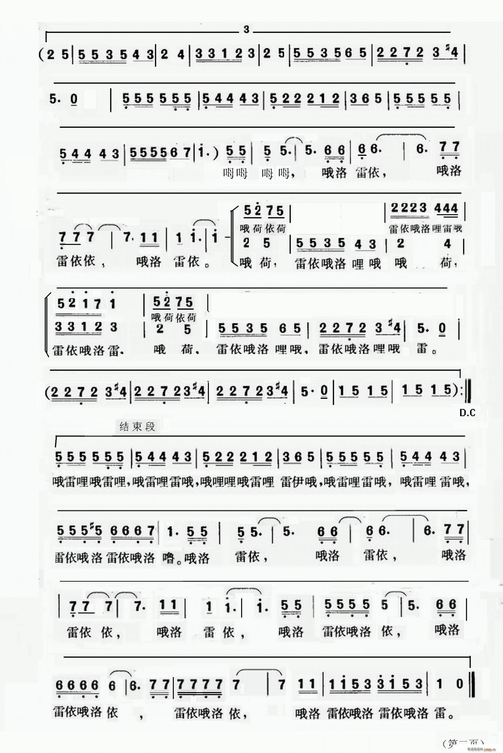 �ª��������� 2(���ָ��V)1