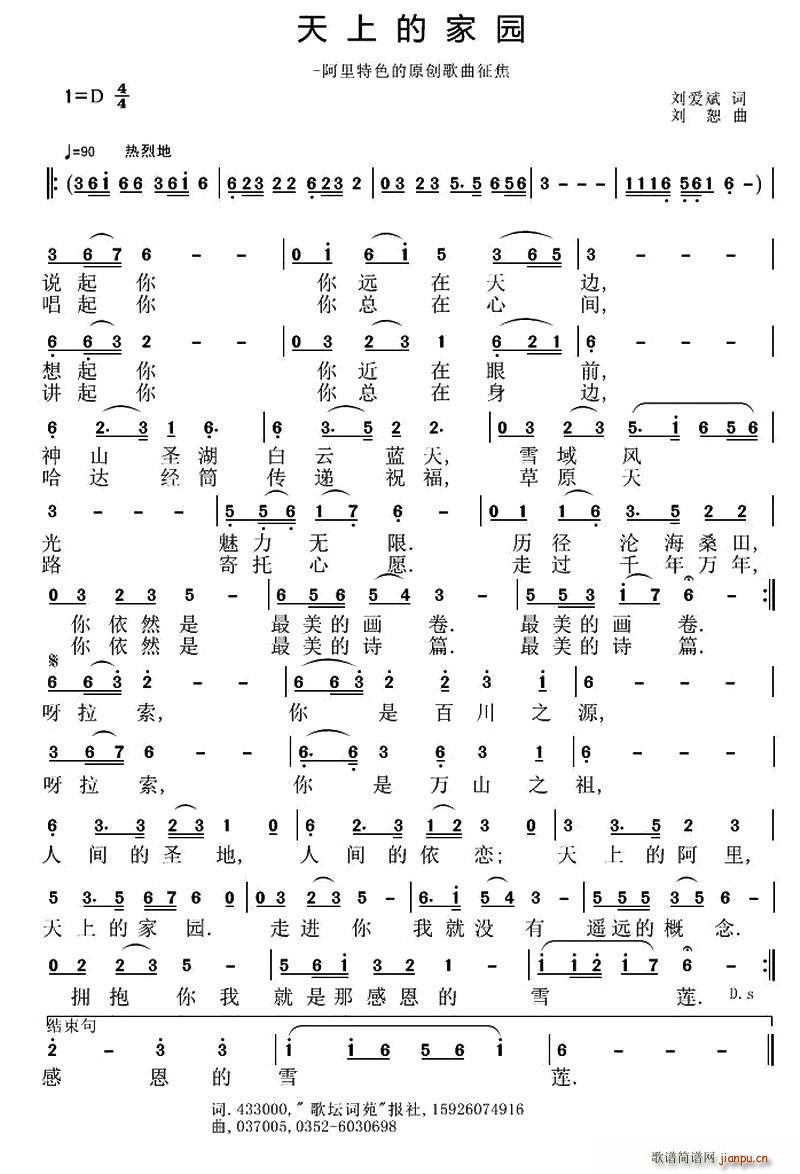 ���ϵļ҈@(���ָ��V)1