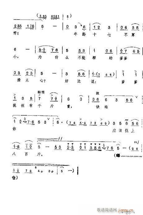 �t��ӛ����?21-40(ԥ�����V)3