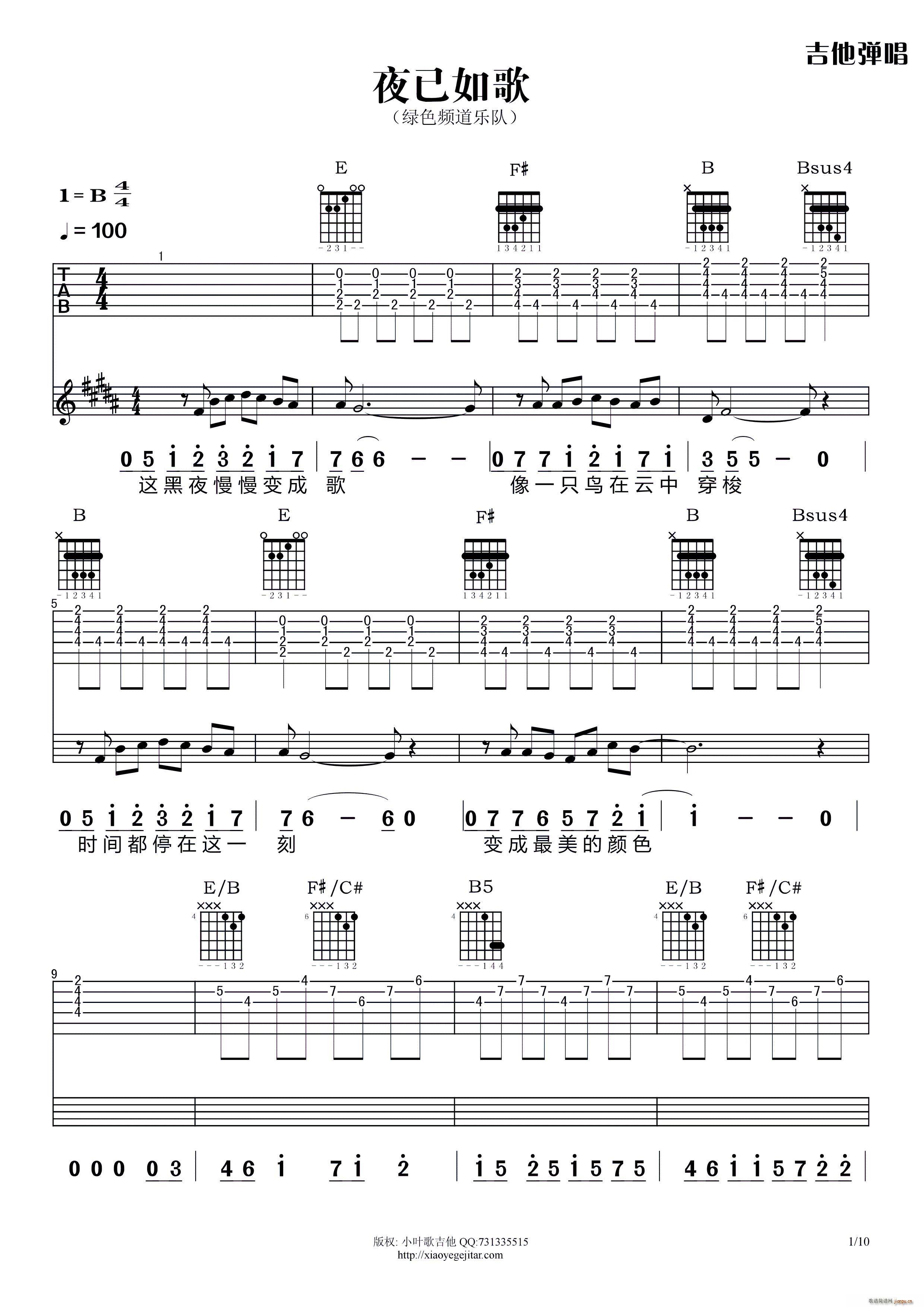 ҹ����� ���������V(�����V)1