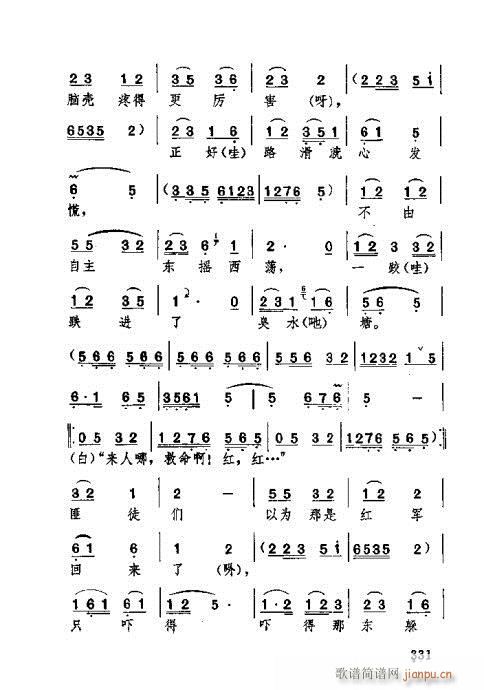 �������301-340(ʮ�ּ�����)31