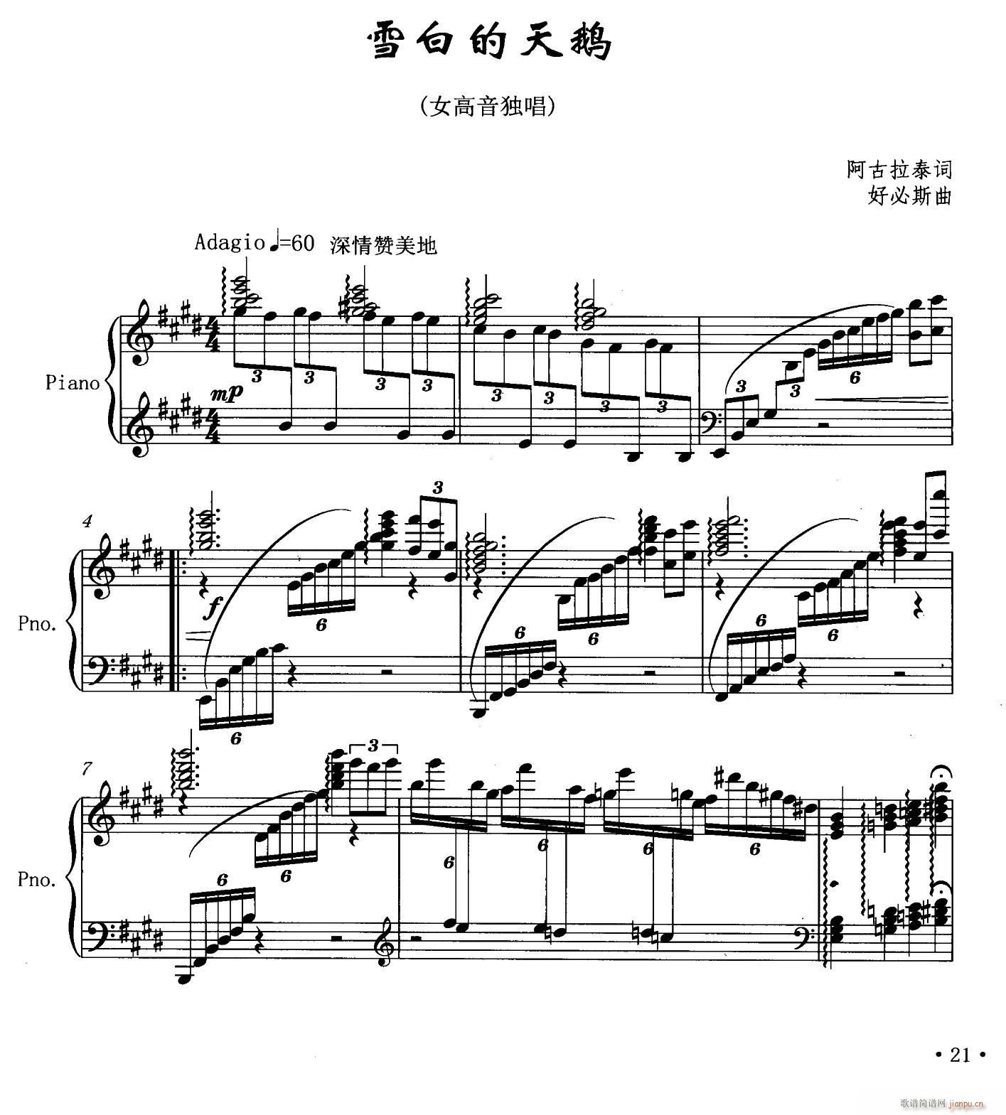 ѩ�׵����Z(���ָ��V)1