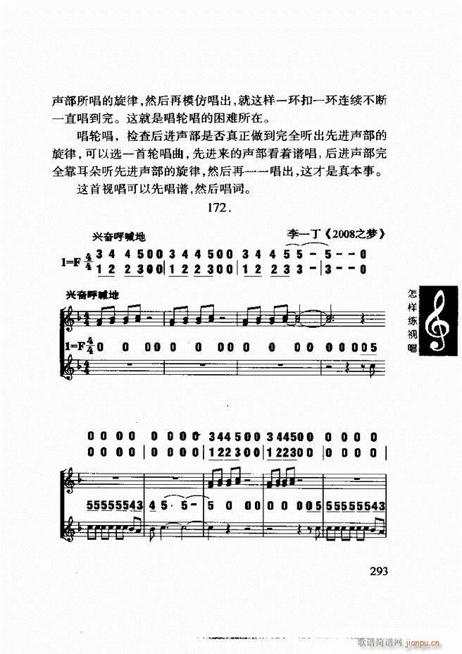 ���ع� ���Ӿ�ҕ�� 241 296(ʮ�ּ�����)53