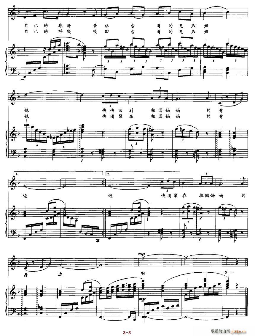 �ż���������(���ָ��V)3