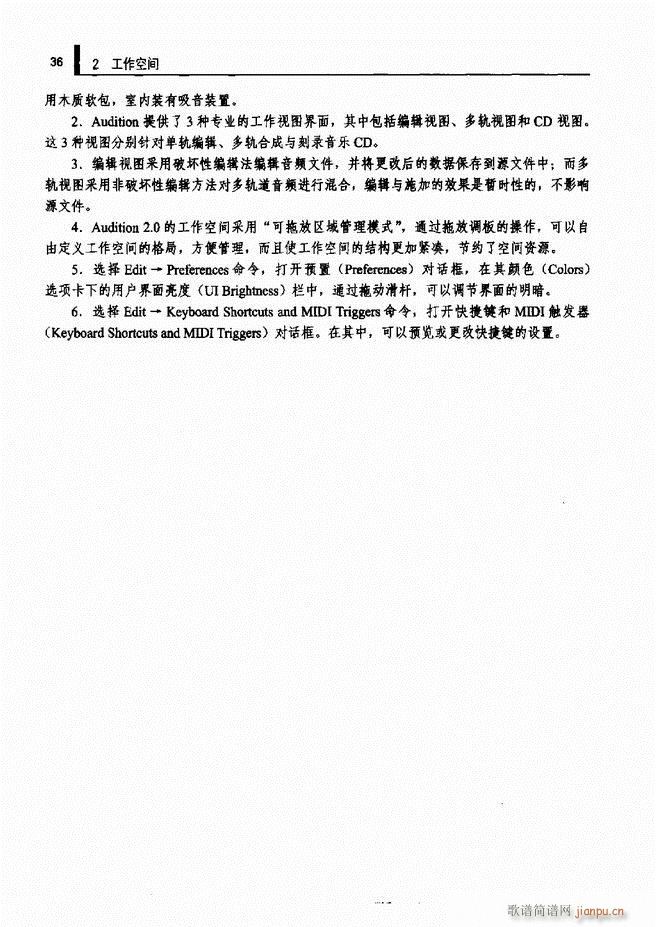 Ӌ��C���l̎�����g(sh��)1 61(ʮ�ּ�����)44