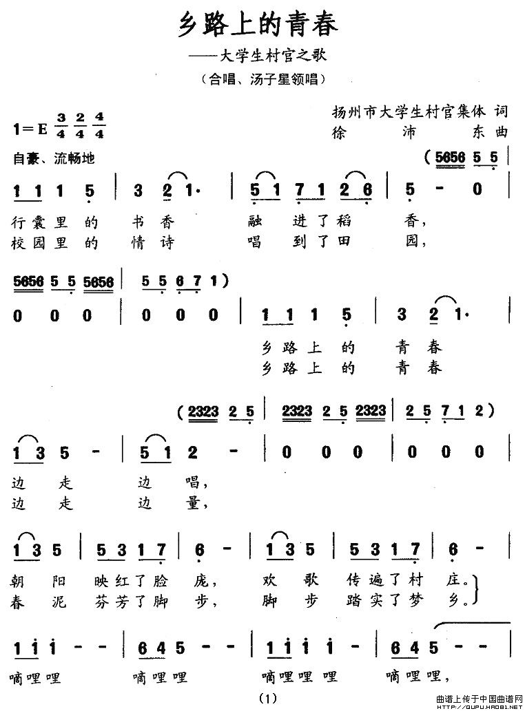 �l·�ϵ��ഺ(���ָ��V)1