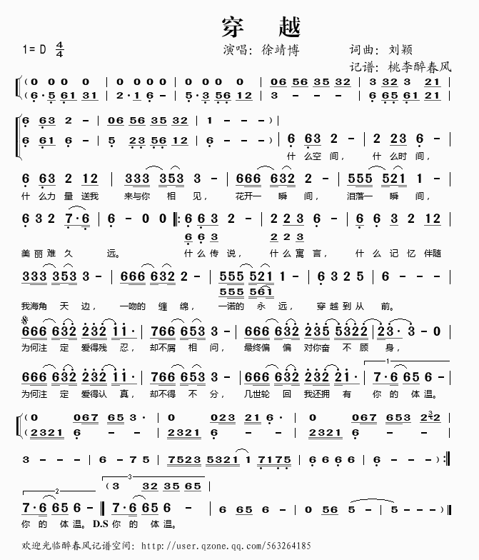 ��Խ(���ָ��V)1