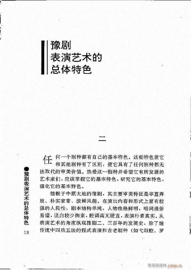 ԥ���팧��ˇ�g(sh��) Ŀ�1 60(ԥ�����V)30