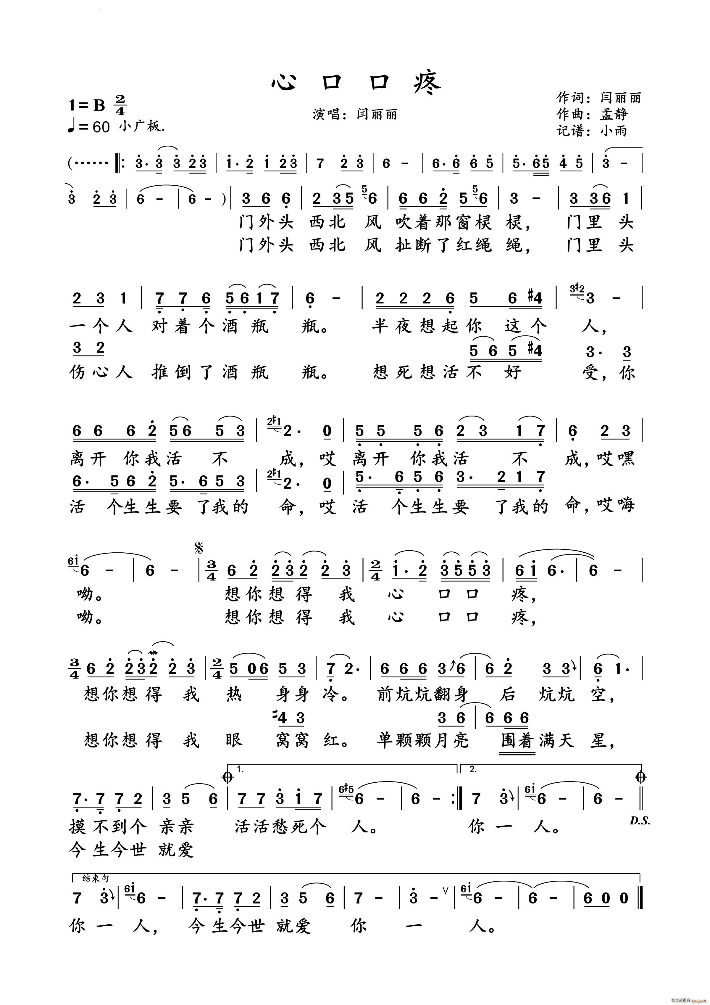 �Ŀڿ����Z���� ��(d��ng)�B(t��i)�V(ʮ�ּ�����)1