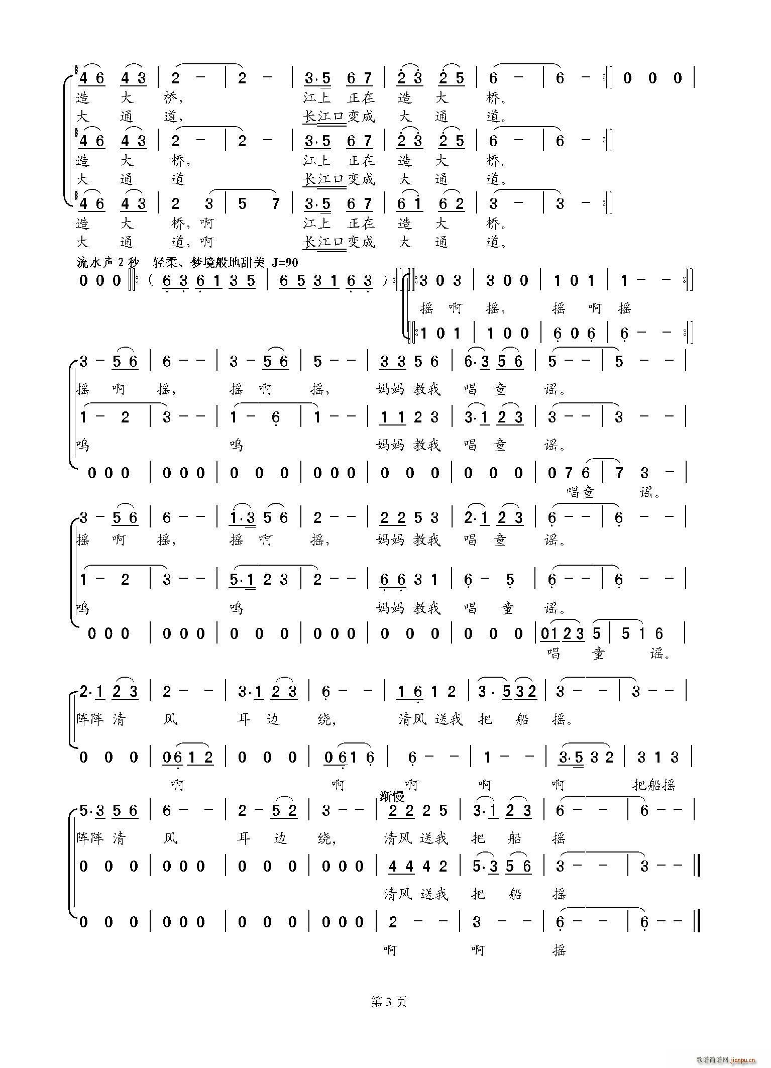 �������ҳ�ͯ�{(�ϳ��V)3