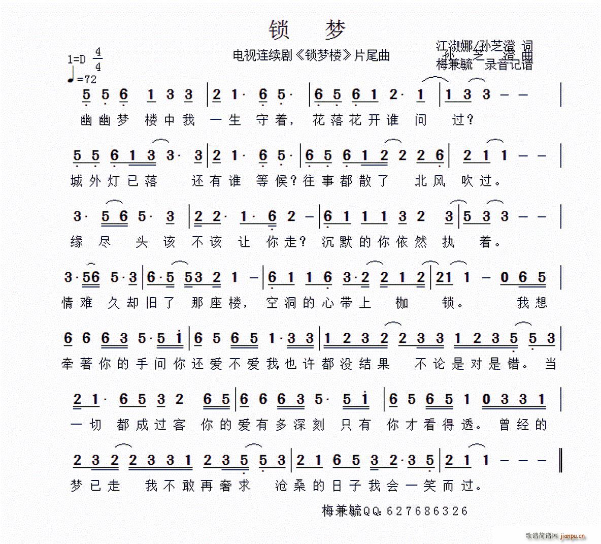 �i��(m��ng) �ҕ�B�m�� �i��(m��ng)�� Ƭβ�� ÷��ع ���ӛ�V(ʮ�ּ�����)1