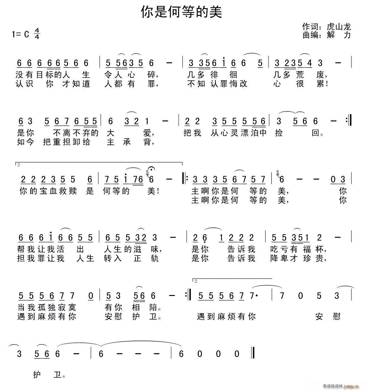 ���Ǻεȵ���(���ָ��V)1