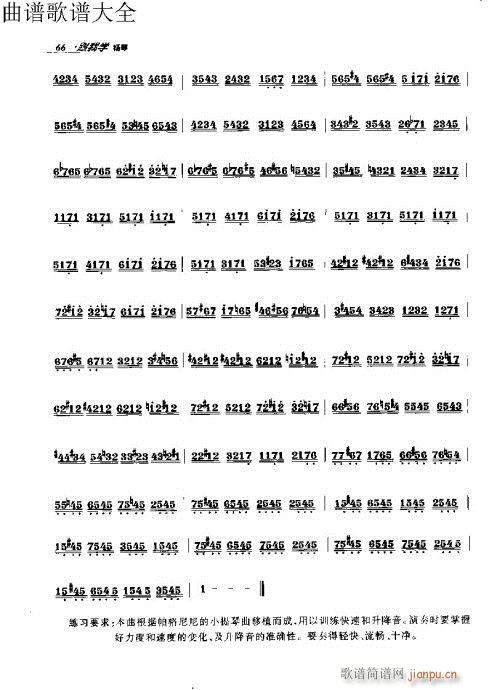 ���ҌW(xu��)�P��51-70�(y��)(�Ź~�P���V)16