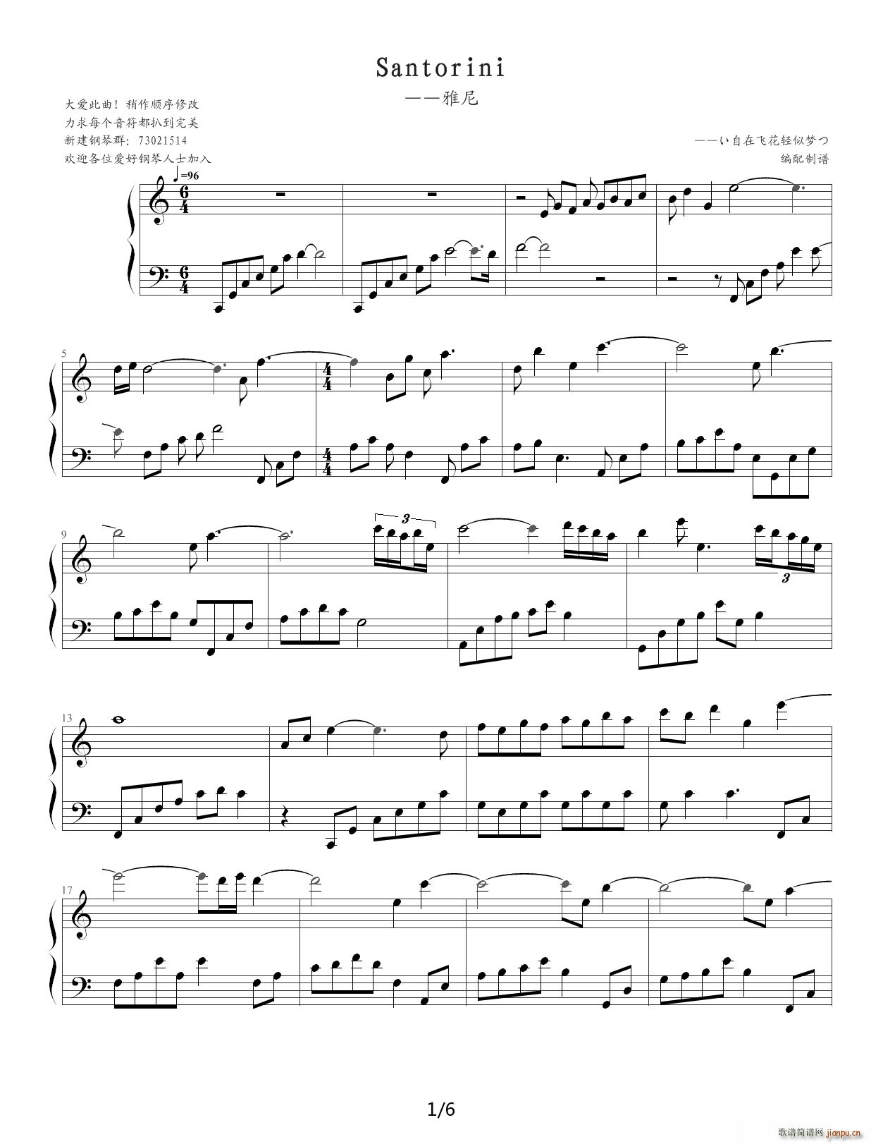 Santorini C�{(����V)1