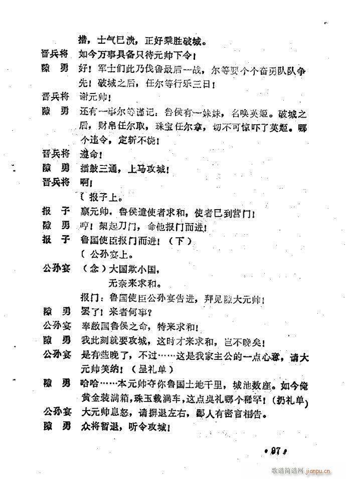 ԥ�� ���R��(ԥ�����V)3