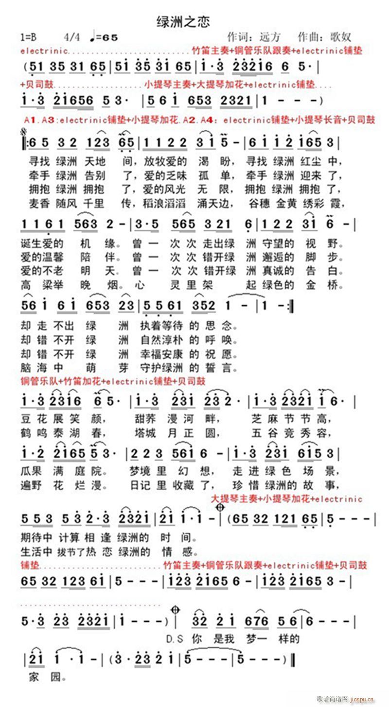 �G��֮�� ���� mp3(ʮ�ּ�����)1