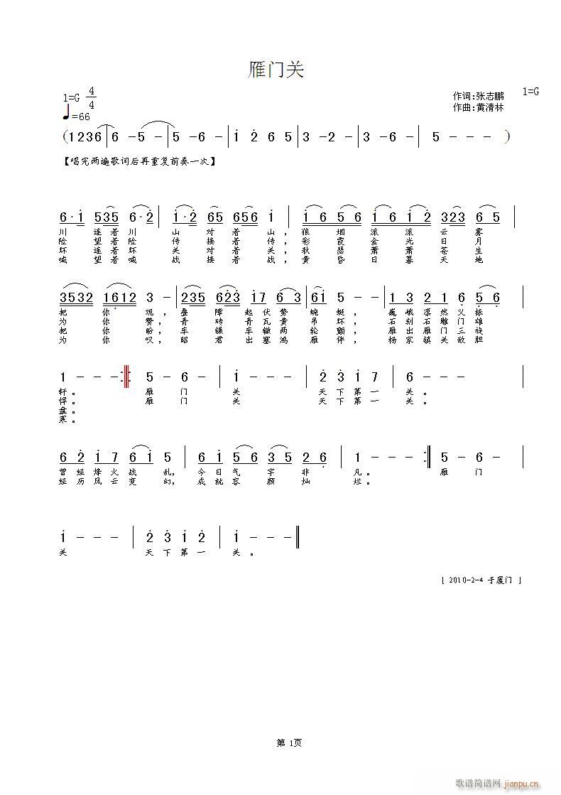 ���T(m��n)�P(gu��n)(���ָ��V)1