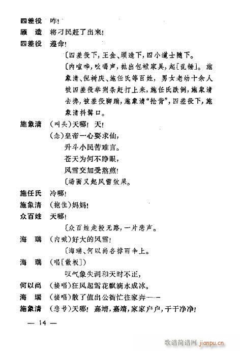 ��������(�������V)25