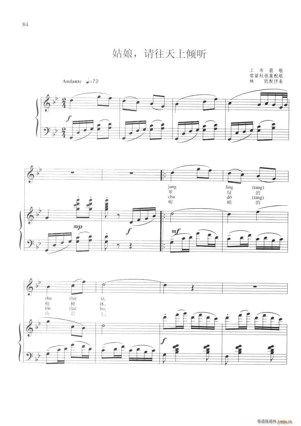 ���� Ո�����σA (t��ng)(���ָ��V)1