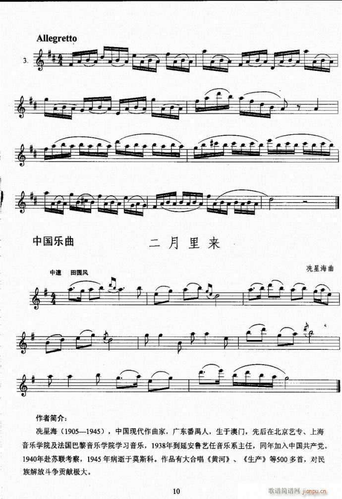 �L(ch��ng)�ѿ����̳�Ŀ�1-20(�Ѻ��V)16