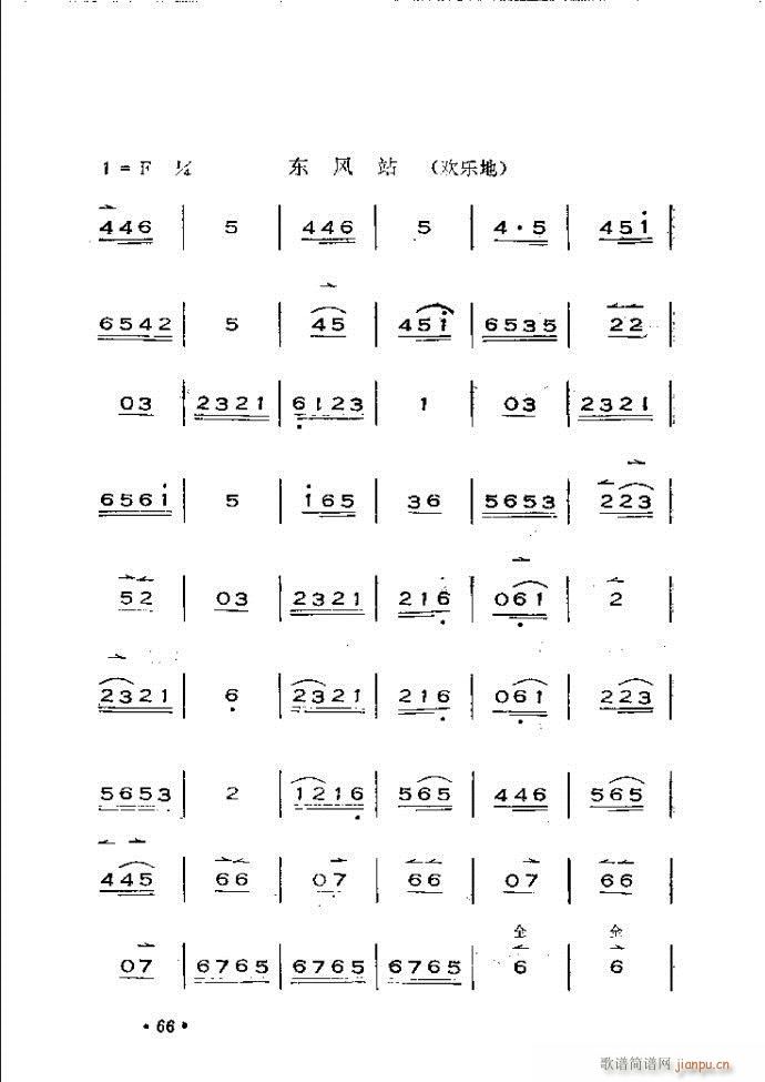 �x���������෨ 61 120(ʮ�ּ�����)6