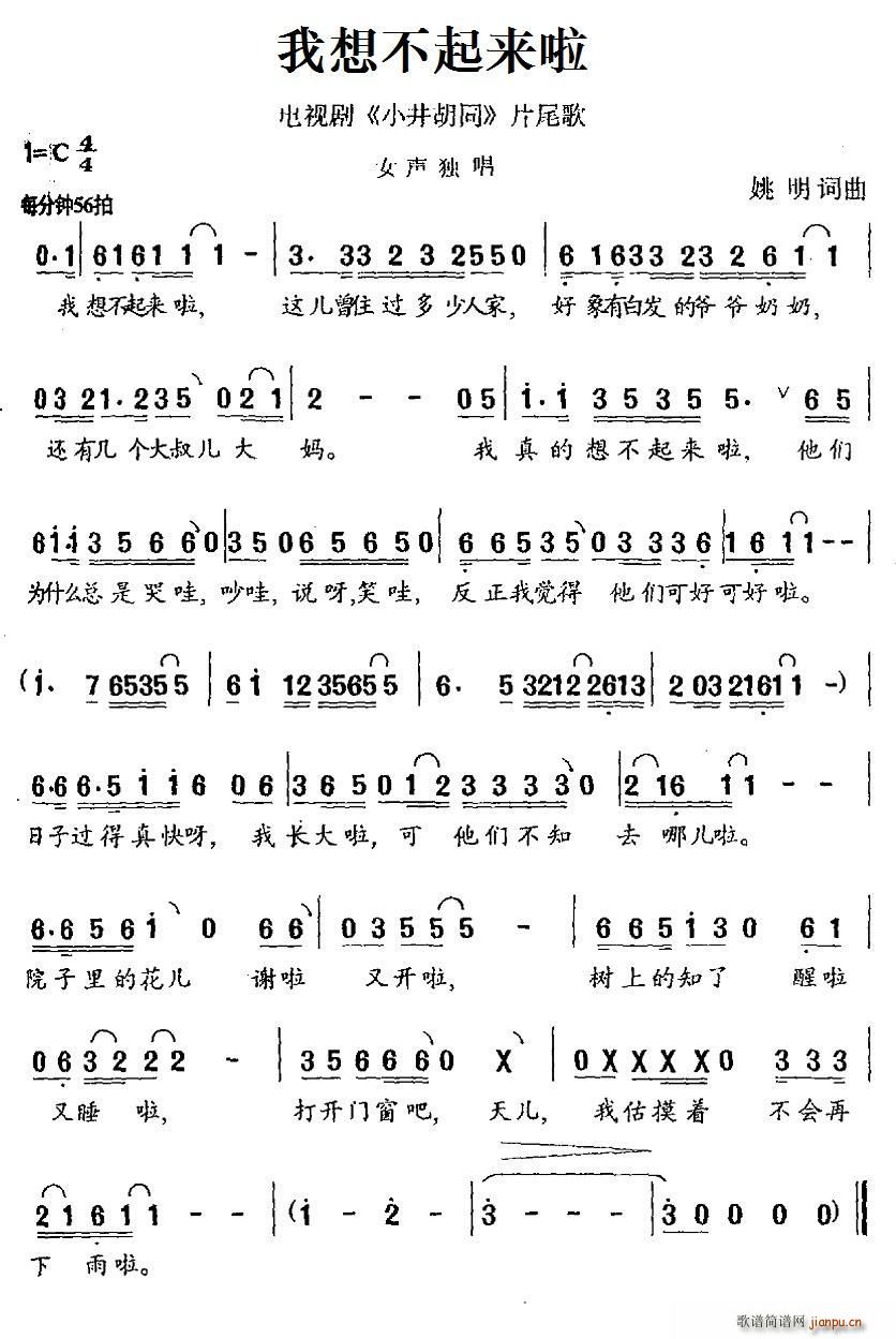 ���벻����(l��i)�� �ҕ�� С����ͬ Ƭβ��(ʮ�ּ�����)1