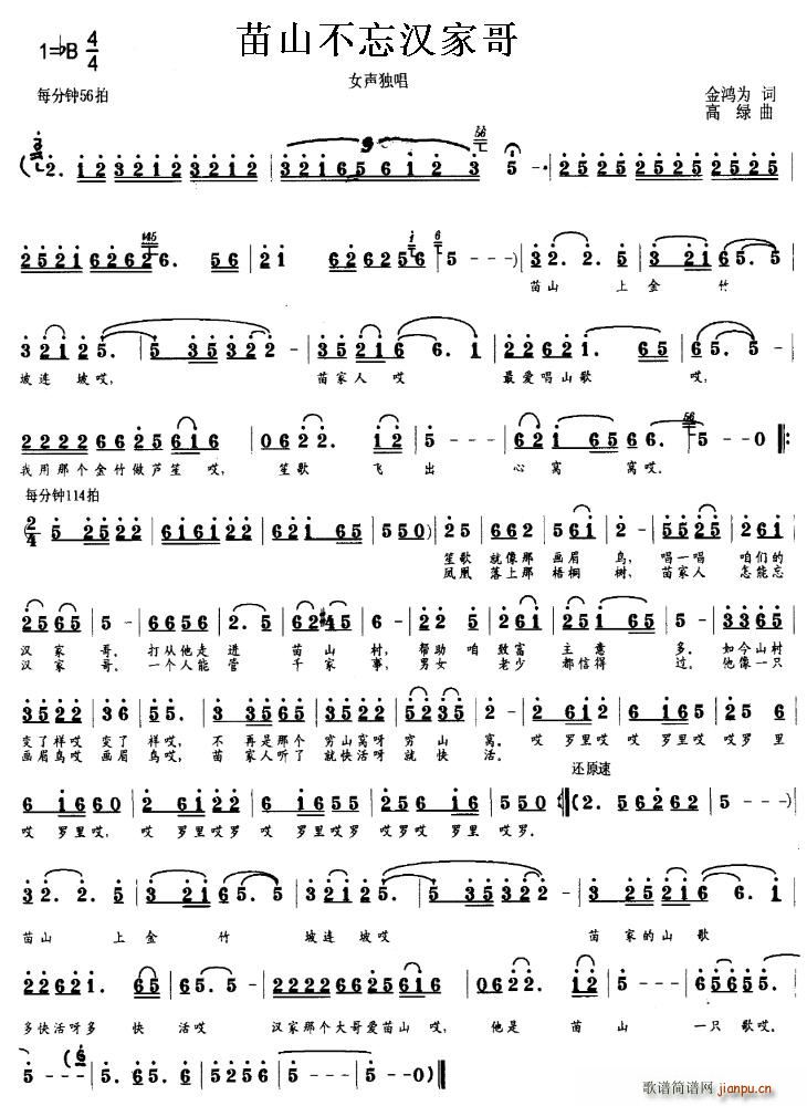 ��ɽ�����h�Ҹ�(���ָ��V)1