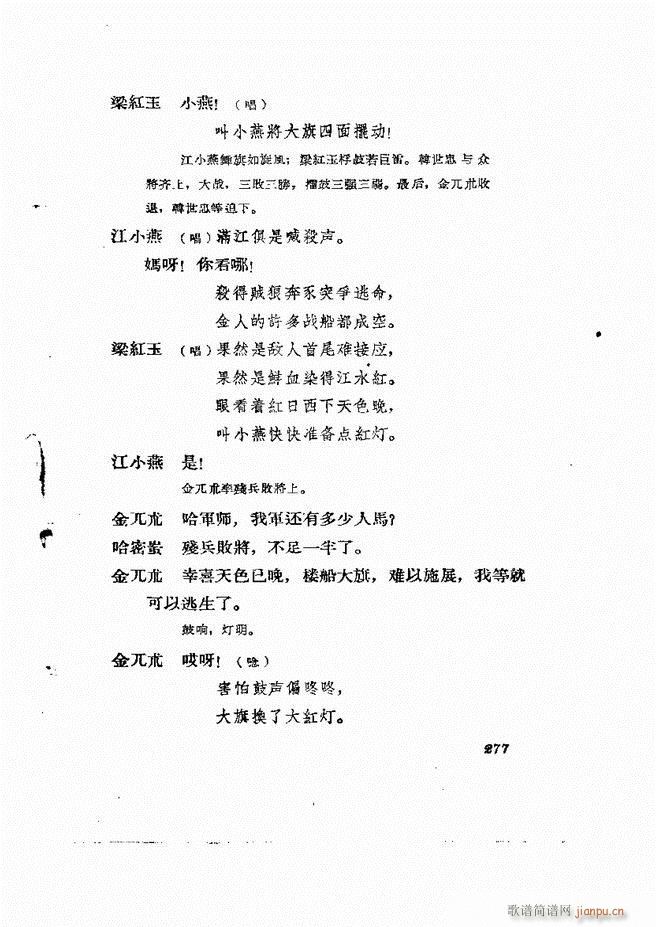 �ط������� ����݋239 278(ʮ�ּ�����)39