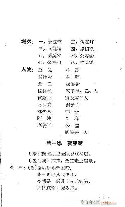 ���P�i(Խ�����V)1