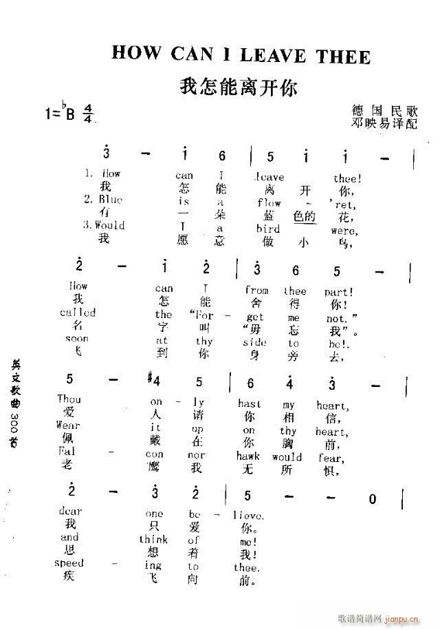 AOW CAN I LEAVE THEE(ʮ�ּ�����)1