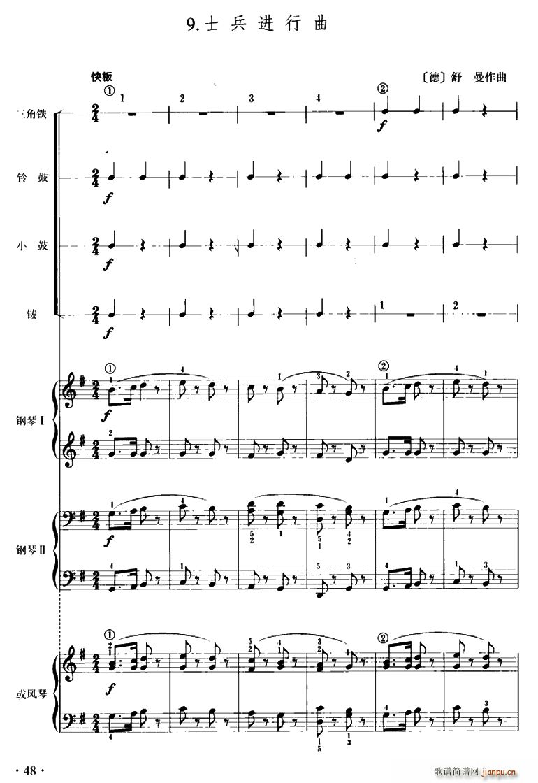 ʿ���M(j��n)���� ��ͯ������(l�� )�����(ʮ�ּ�����)1