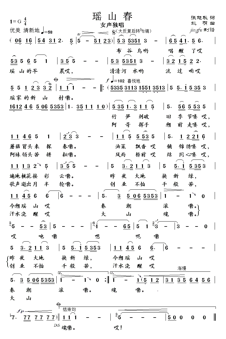 ��ɽ��(���ָ��V)1