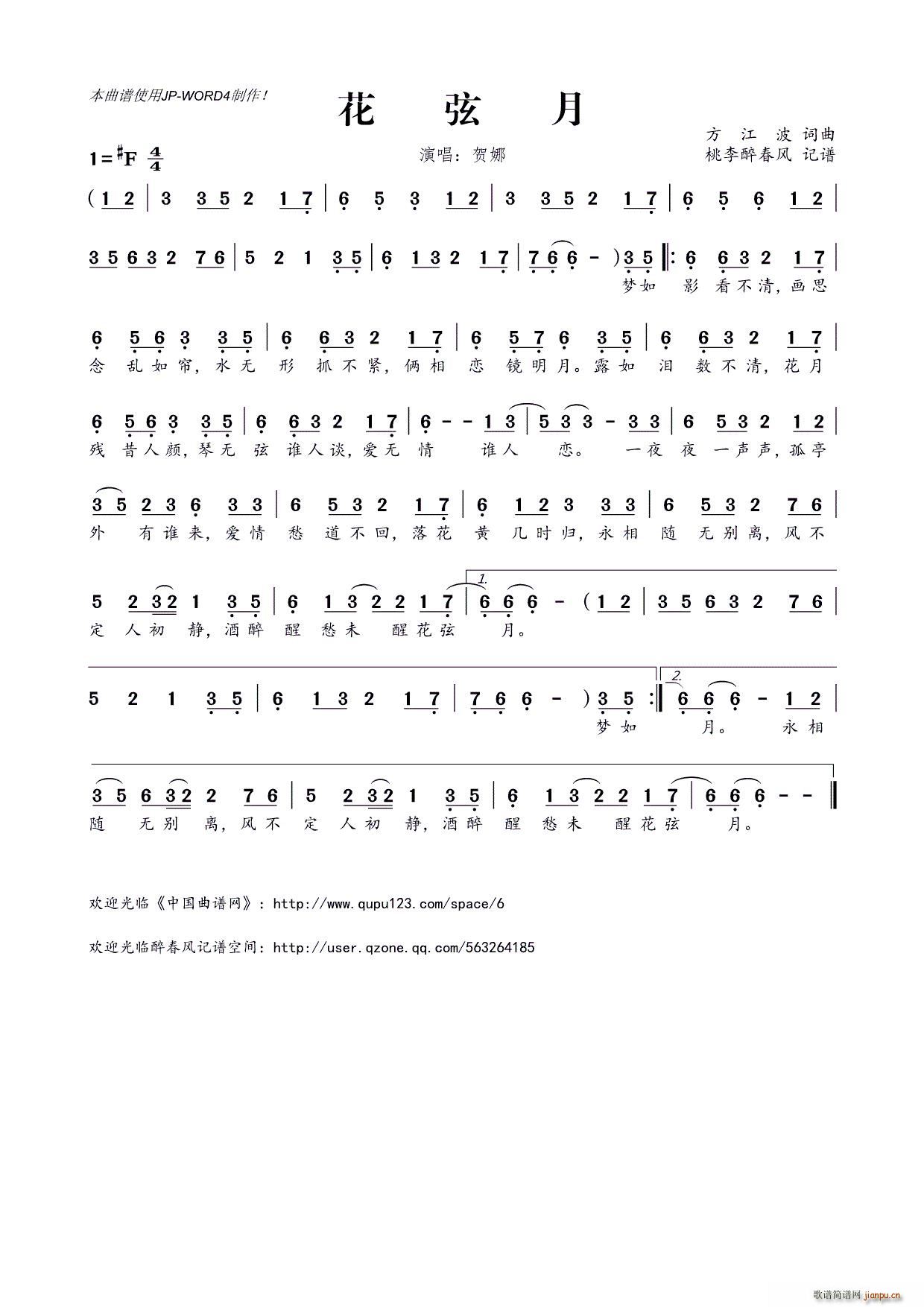 ������(���ָ��V)1