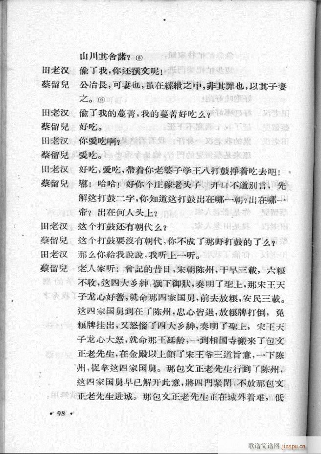 �ӱ����ӅR�� ��һ�� 61 120(ʮ�ּ�����)38