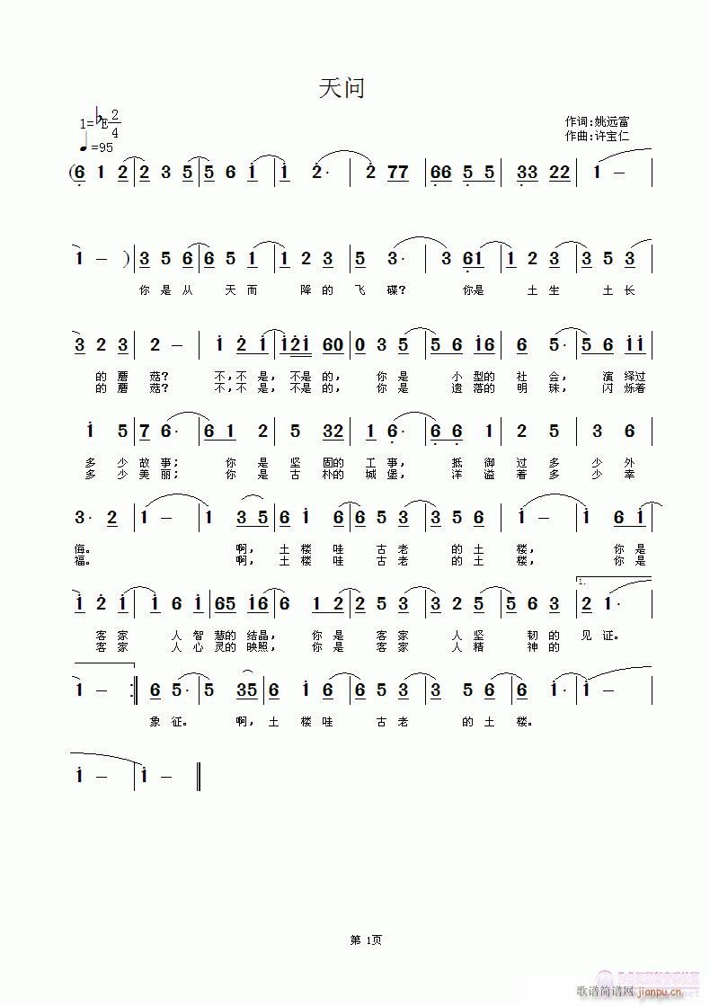 ���Ǵ�������֮����(w��n)(���ָ��V)1