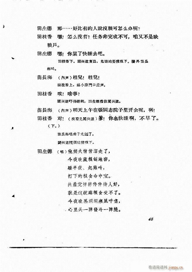 �ط������� ����݋Ŀ�1 60(ʮ�ּ�����)47