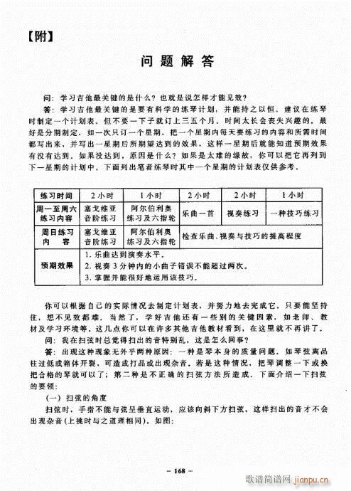 ���{����һ�c(di��n)ͨ161-169��(�����V)7