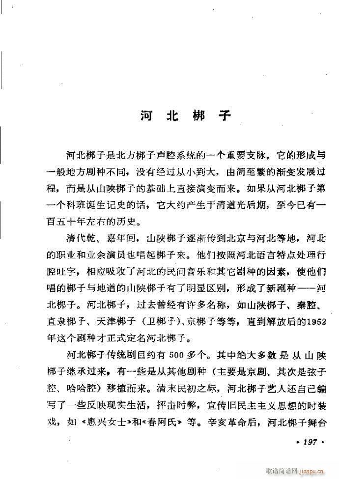 ���ӑ���y��ǻ�x182 241(ԥ�����V)16