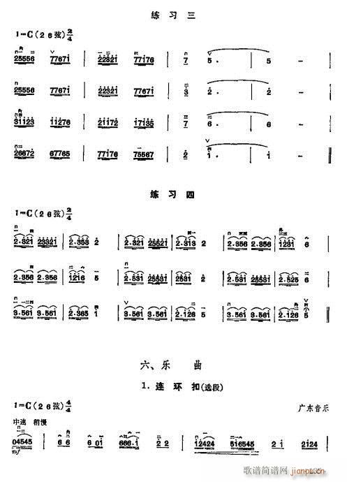 ���ꃺͯ�����̳�122-142(�����V)14