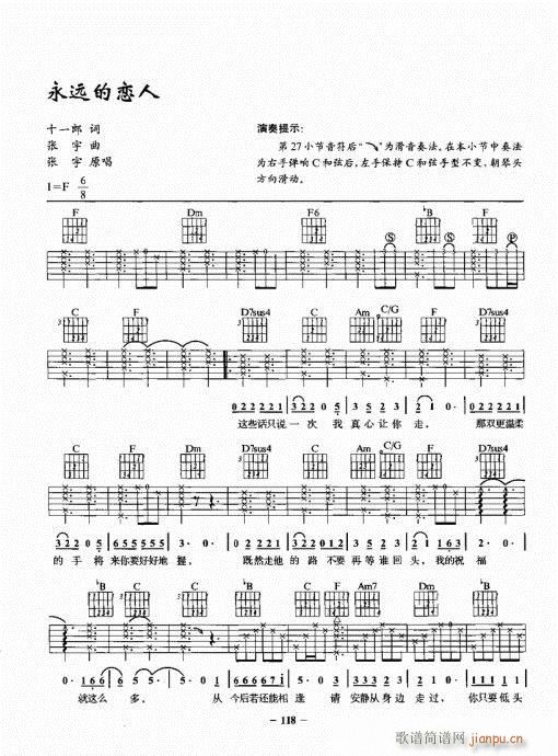 ���{����һ�c(di��n)ͨ101-120(�����V)18