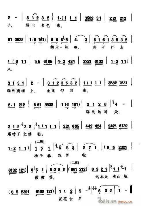 ���߁�(l��i)����(���ָ��V)3